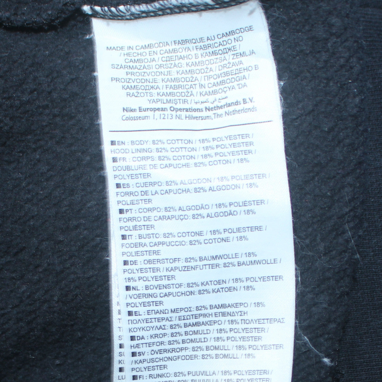 Nike Men's Black Small 1/2 Zip Hoodie Cotton Blend Fleece