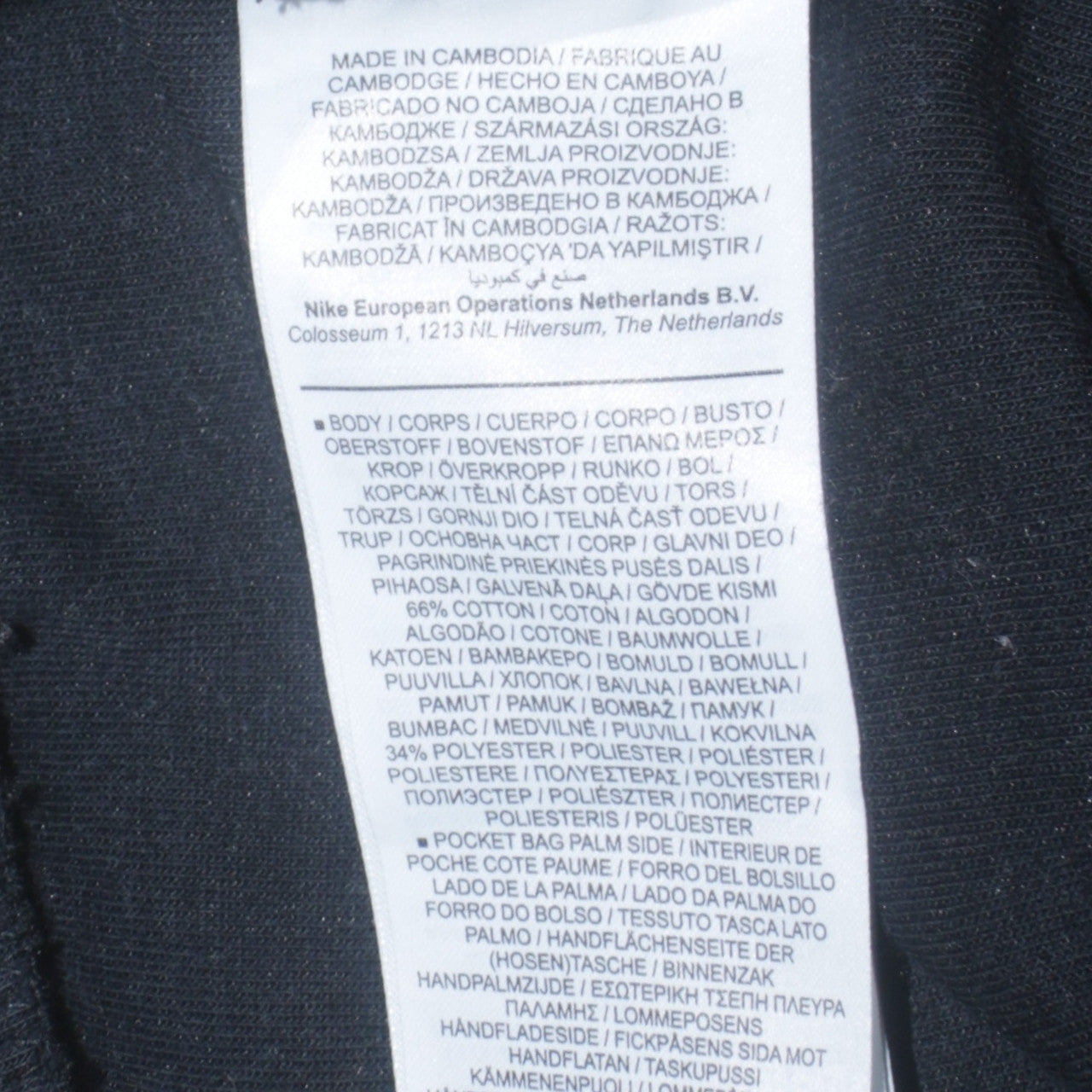 Nike Men’s Black Jogger Trousers Size M Cotton Blend Tapered Fit