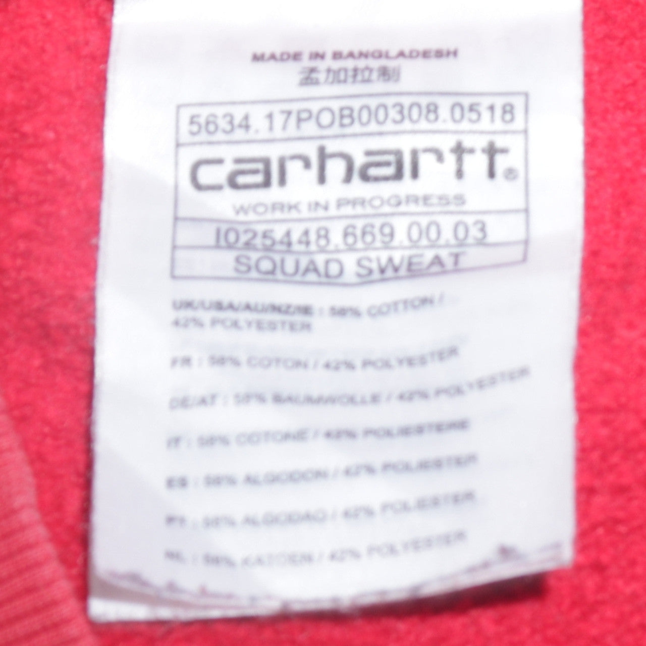 Carhartt Men's Red Crew Neck Pullover Sweatshirt Size S
