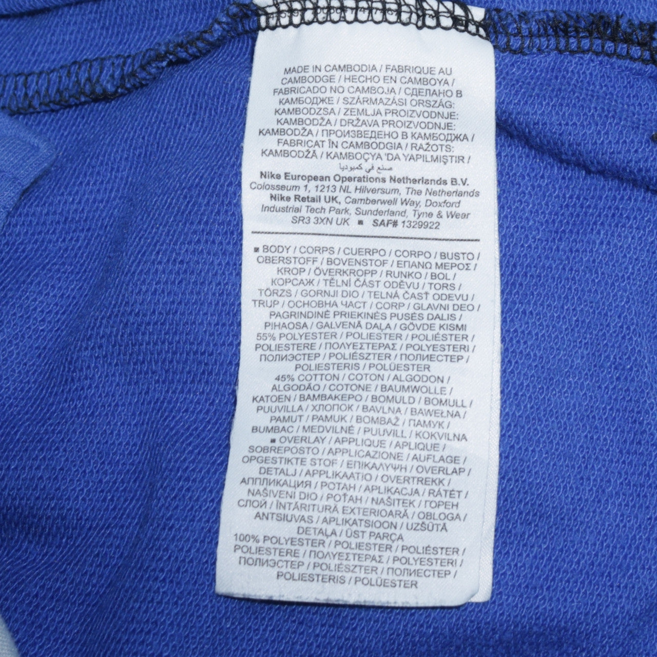 Nike Men's Black Blue Dri-Fit Hoodie Small Pullover Sweatshirt