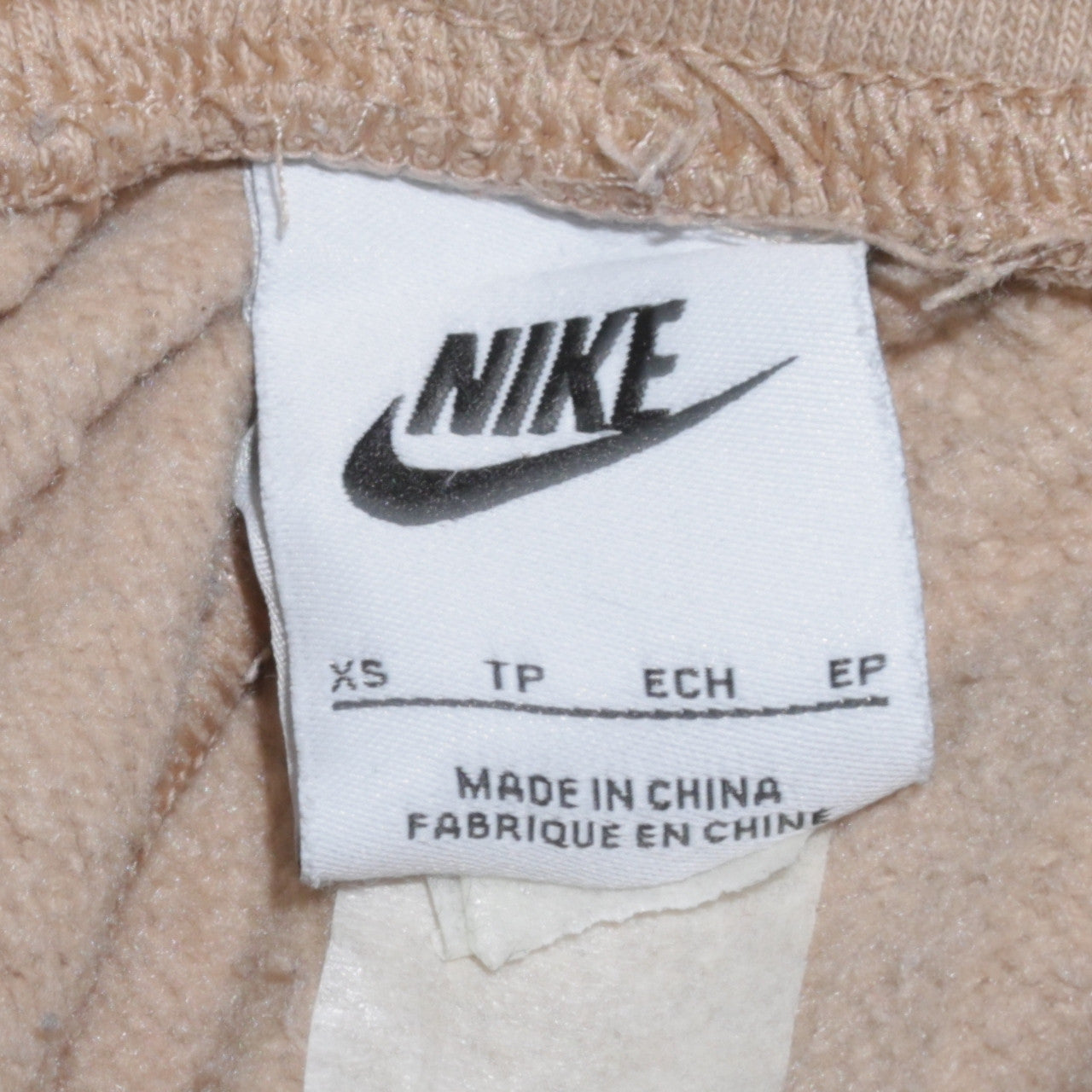 Nike Mens Beige XS Jogger Sweatpants Cotton Blend Comfort Fit