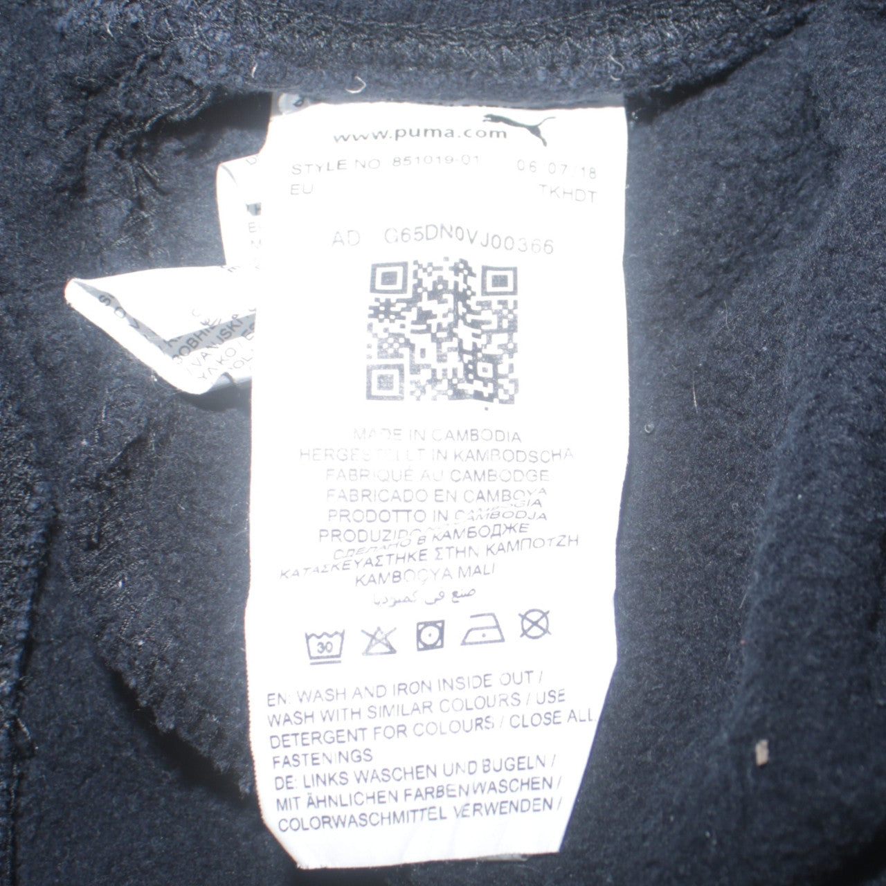 Puma Men's Black Fleece Jogger Sweatpants Size M