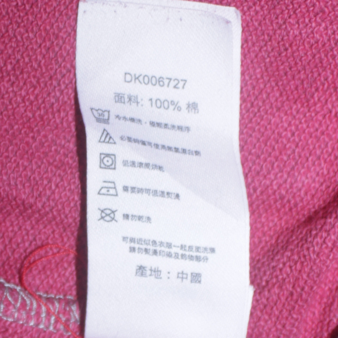 Dickies Women’s Maroon Pullover Hoodie M Cotton Logo Print