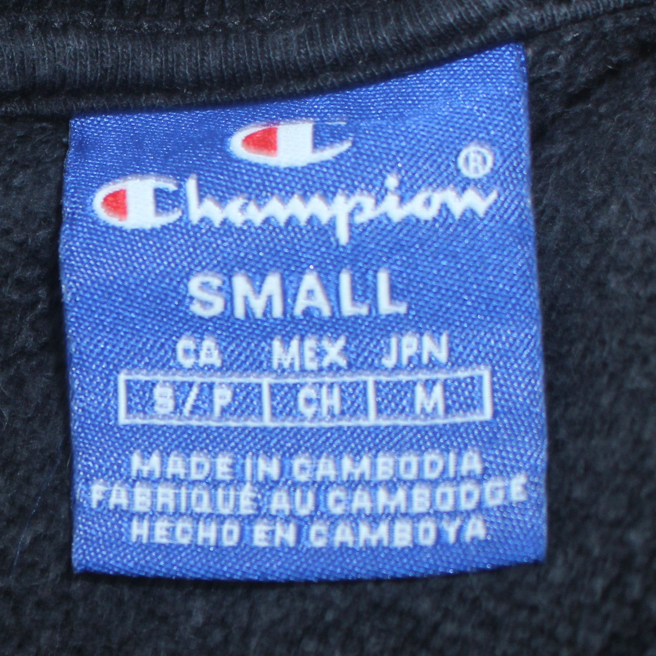 Champion Men's Black Small Pullover Sweatshirt Embroidered Logo