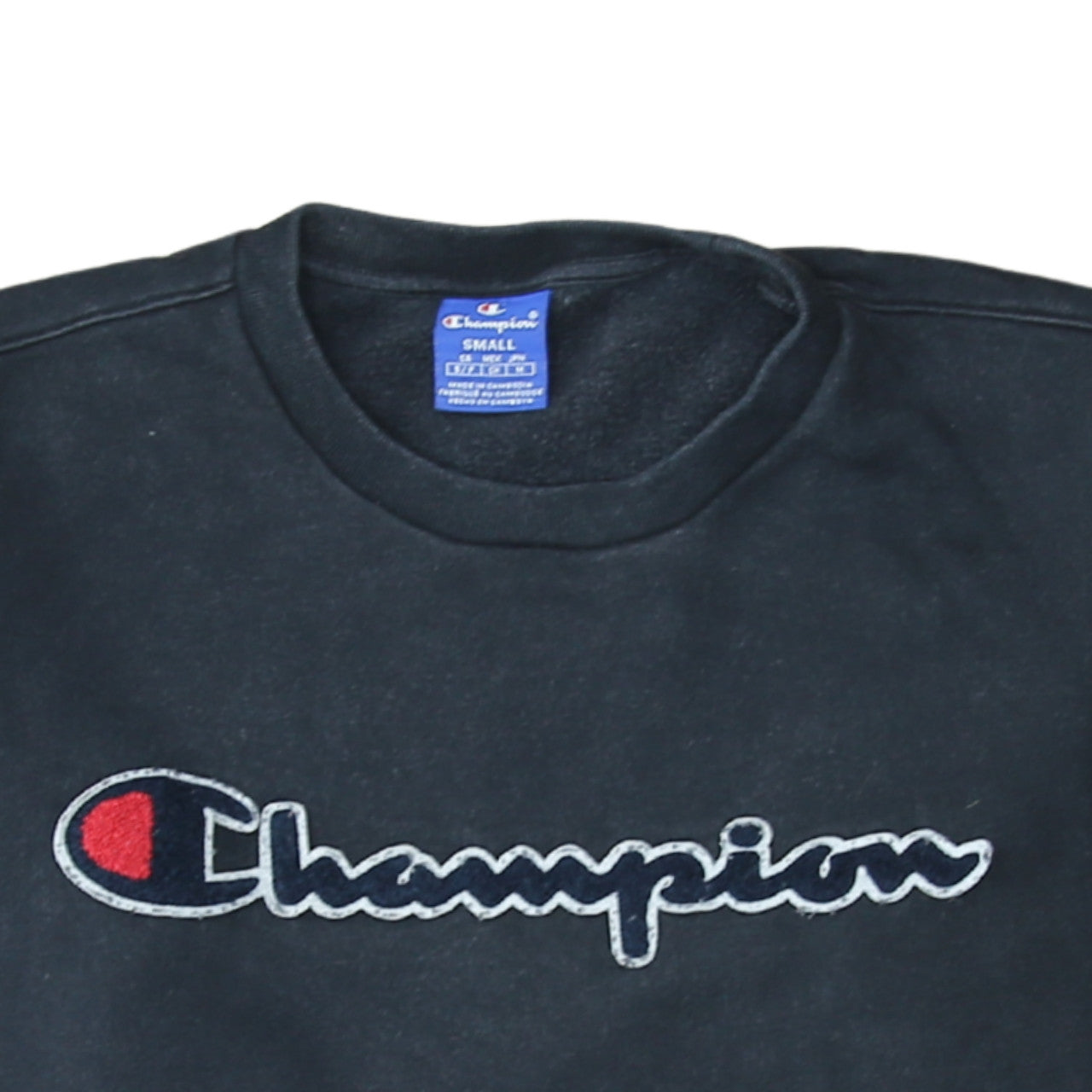 Champion Men's Black Small Pullover Sweatshirt Embroidered Logo