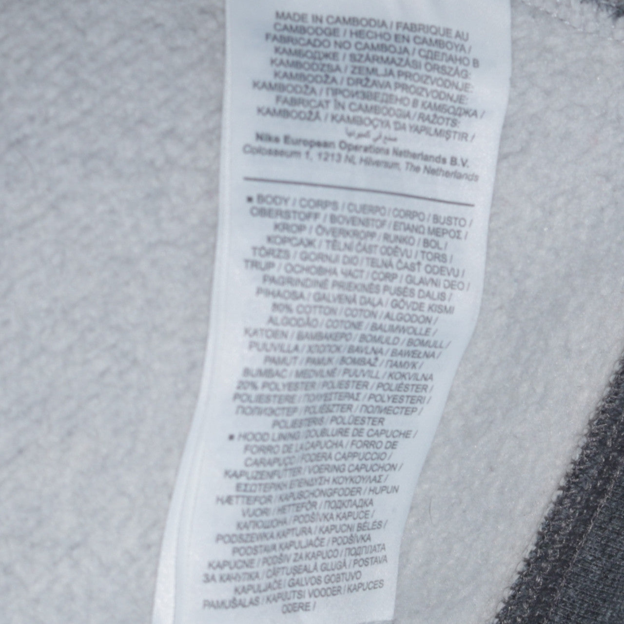 Nike Men's Grey Colour Block Full Zip Hoodie XXL