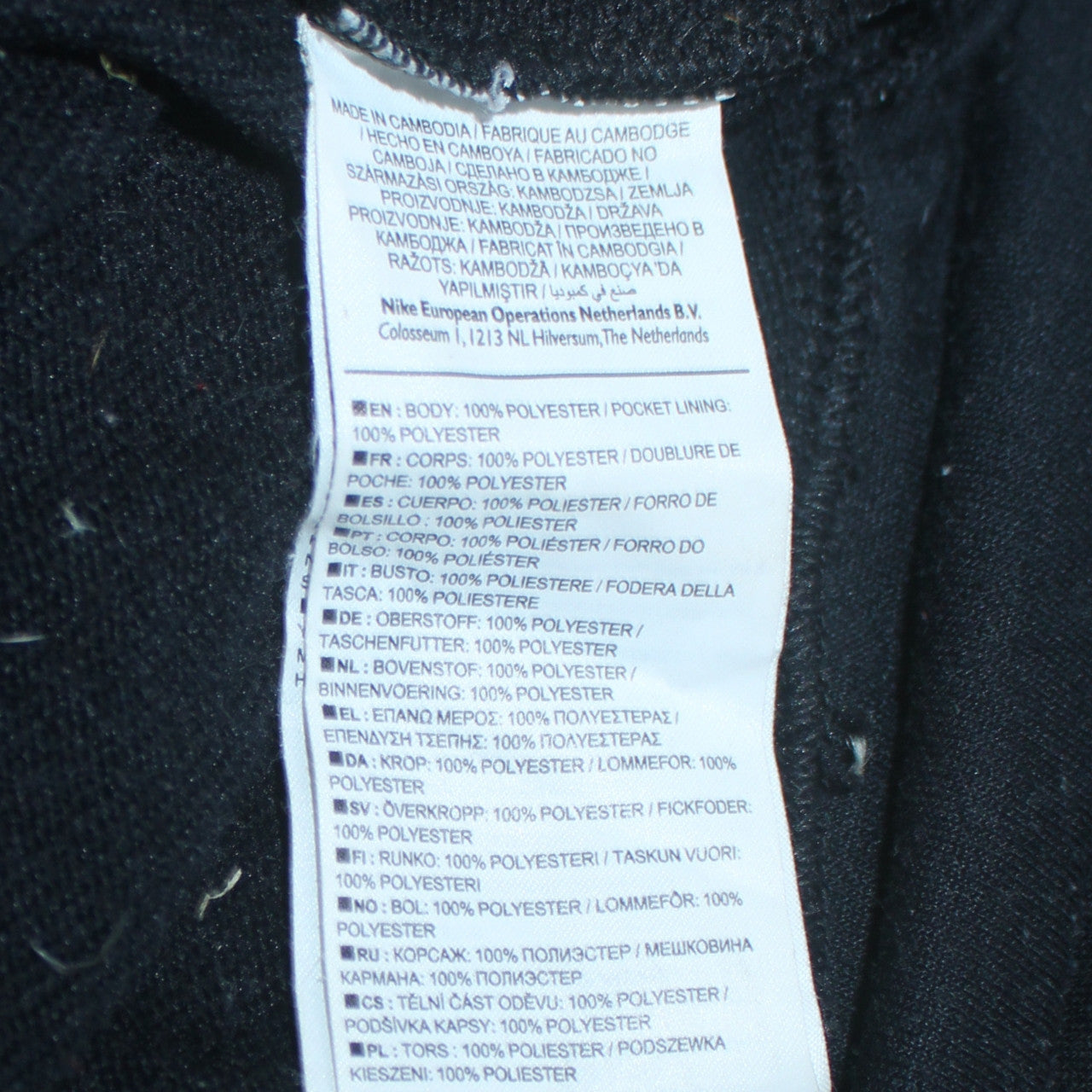 Nike Men's Black Dri-FIT Full Zip Hoodie Size M Lightweight Sportswear