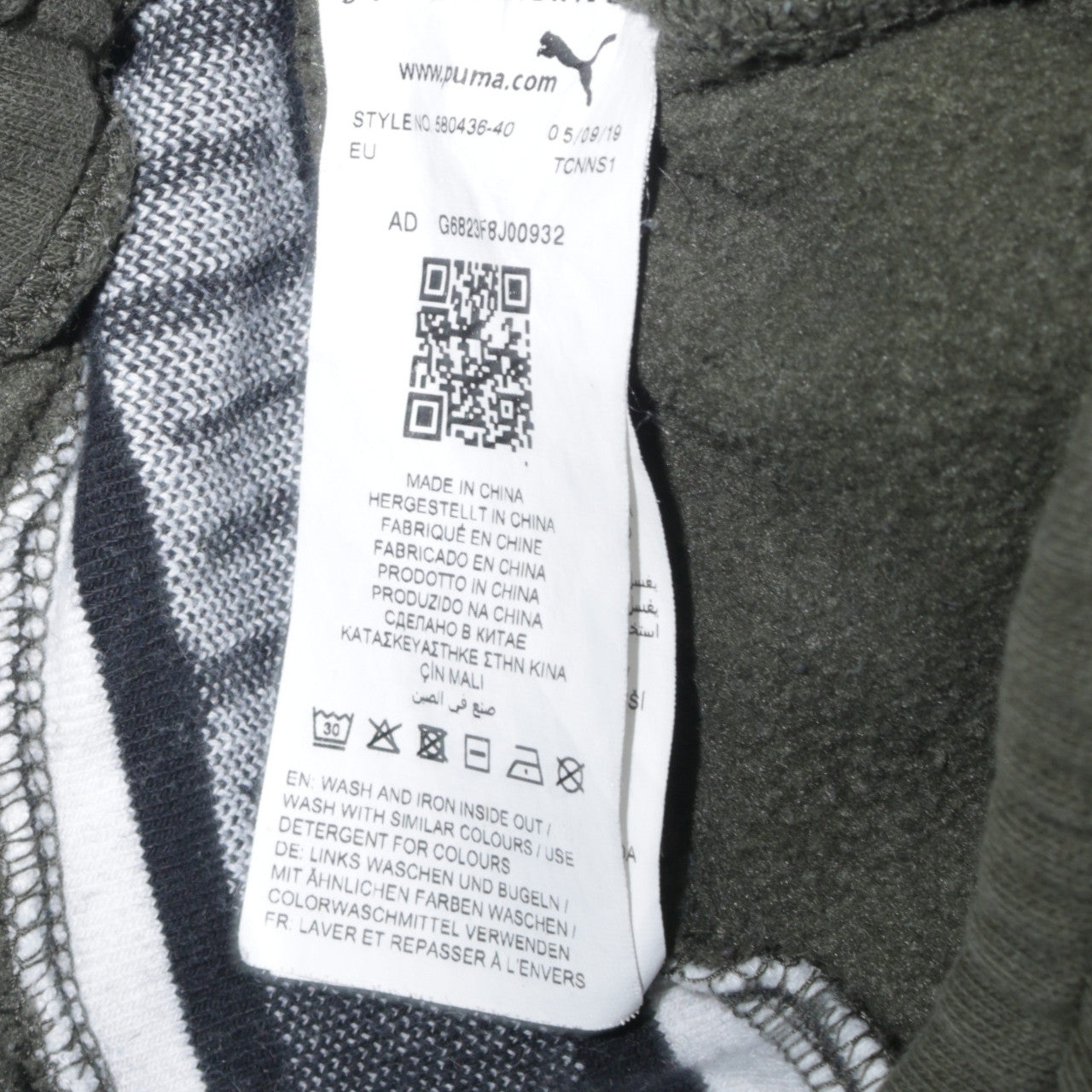 Puma Men’s Green Jogger Sweatpants M Fleece Tapered Fit