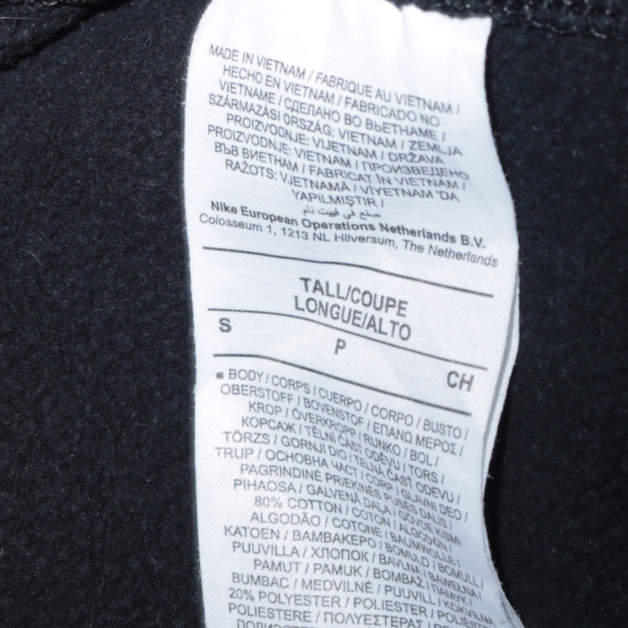 Nike Men's Black Small Fleece Sweatpants Tapered Fit