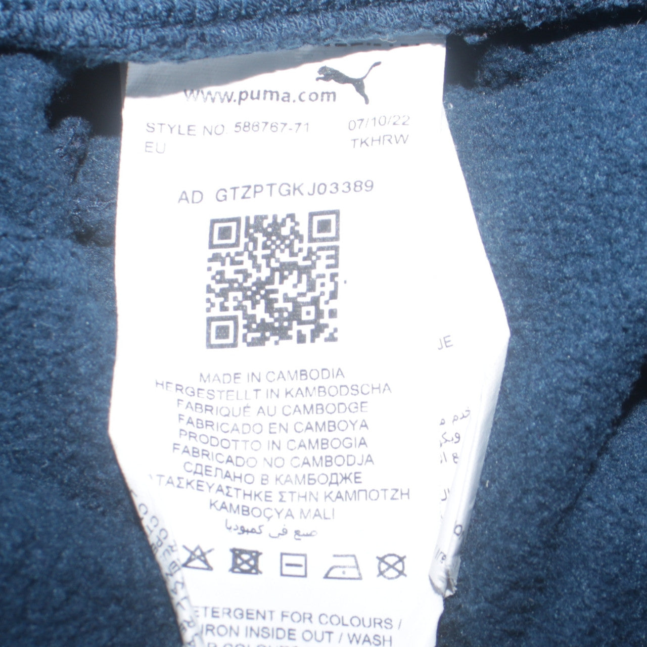 Puma Men's Blue 2XL Jogger Sweatpants with Pockets