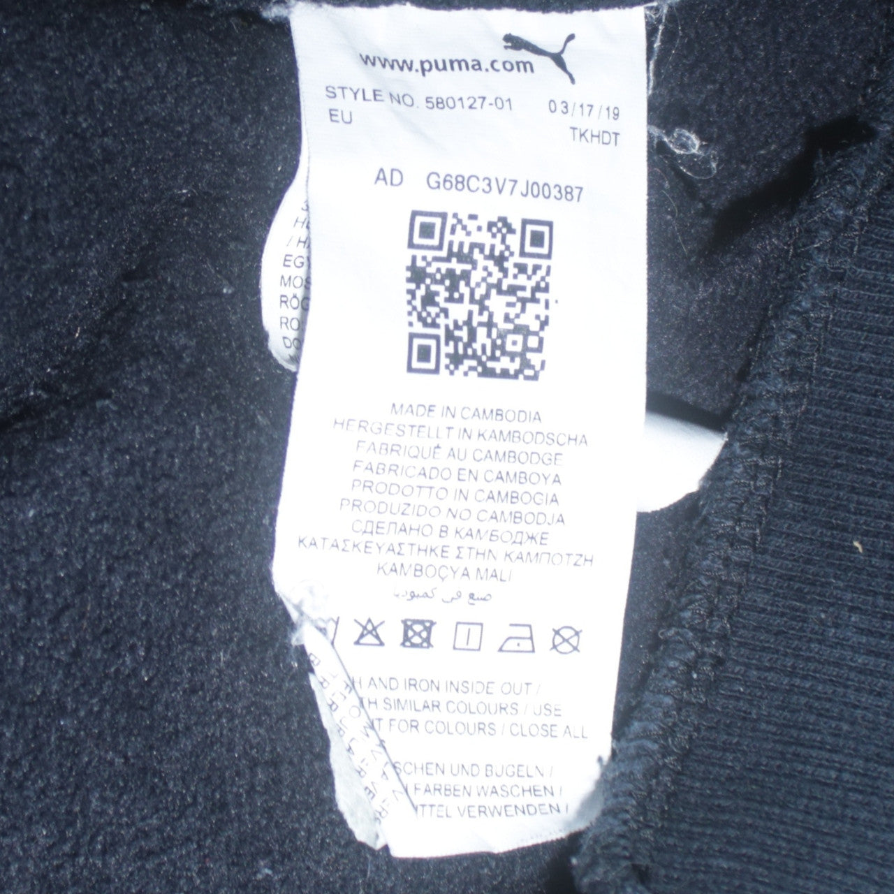 Puma Men’s Black Full Zip Hoodie Small Regular Fit