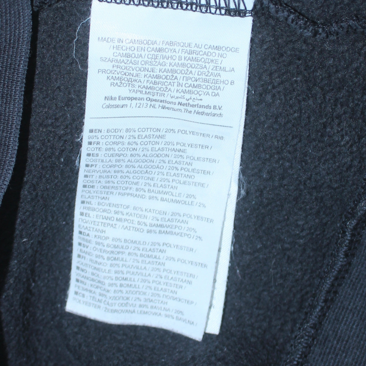 Nike Men's Black Full Zip Hoodie Air Logo Size M