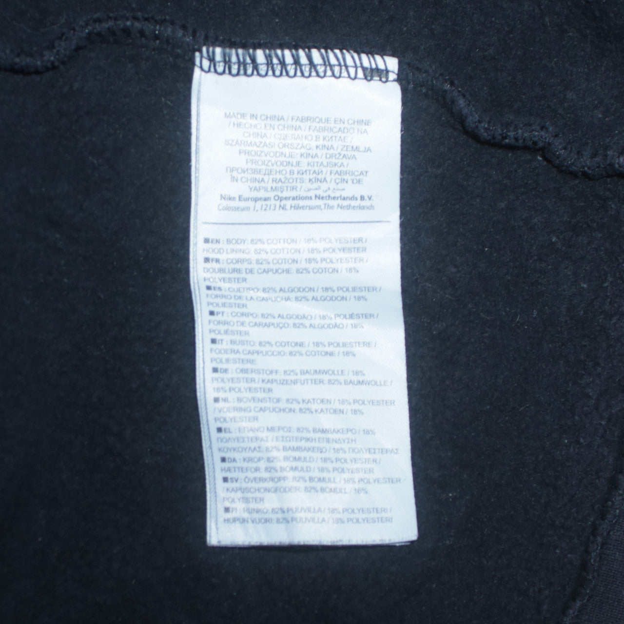 Nike Men's Black Full Zip Hoodie Size L Fleece Sweatshirt