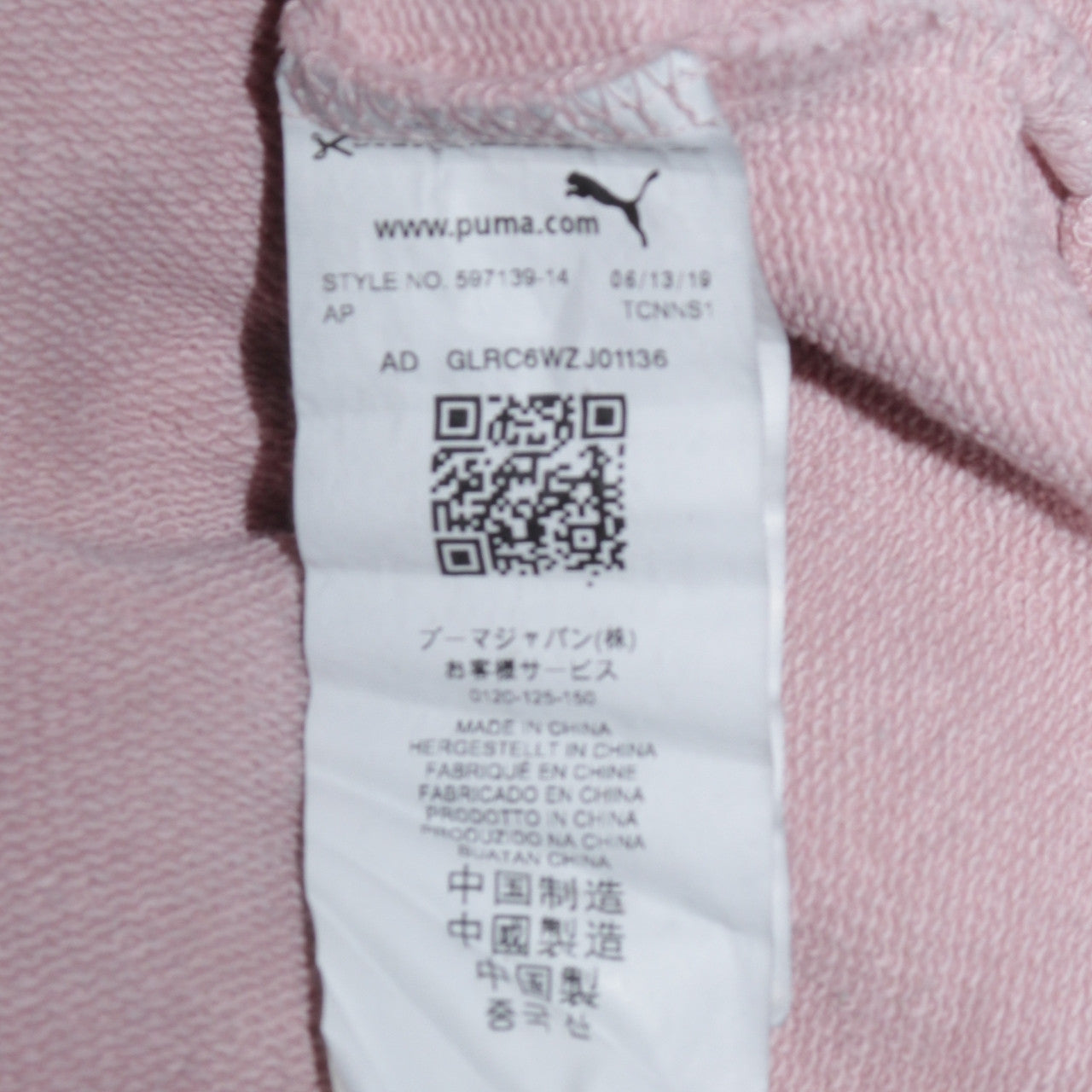 Puma Hello Kitty Women's Pink Crew Neck Pullover Sweatshirt Size S