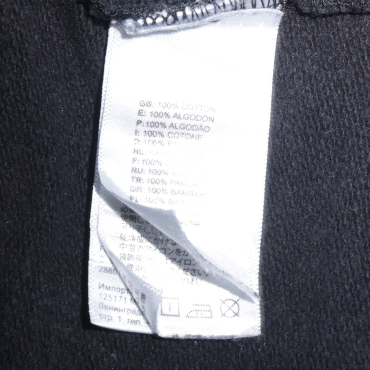 The North Face Men's Black Pullover Hoodie Size S Logo Outdoor Cotton