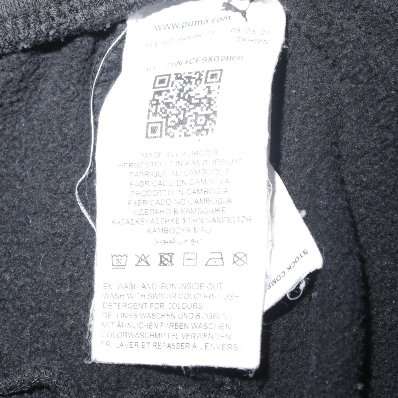 Puma Men's Black 2XL Jogger Sweatpants Fleece Tapered Fit Activewear