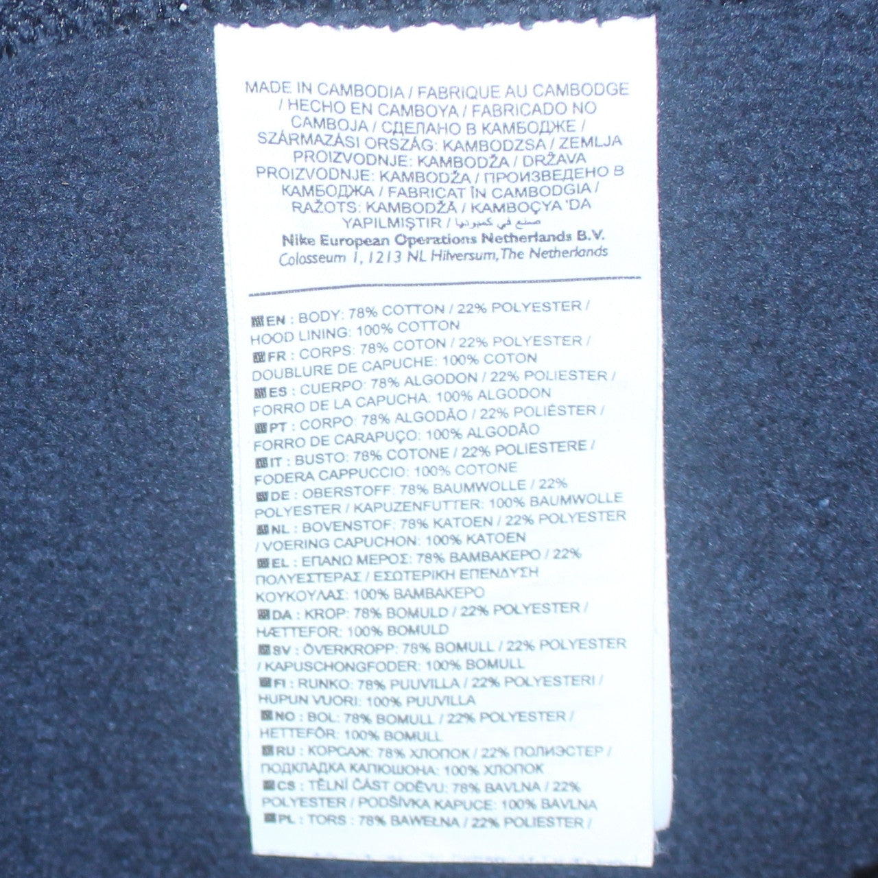 Nike Men Blue Full Zip Hoodie L Sports Fleece Sweatshirt