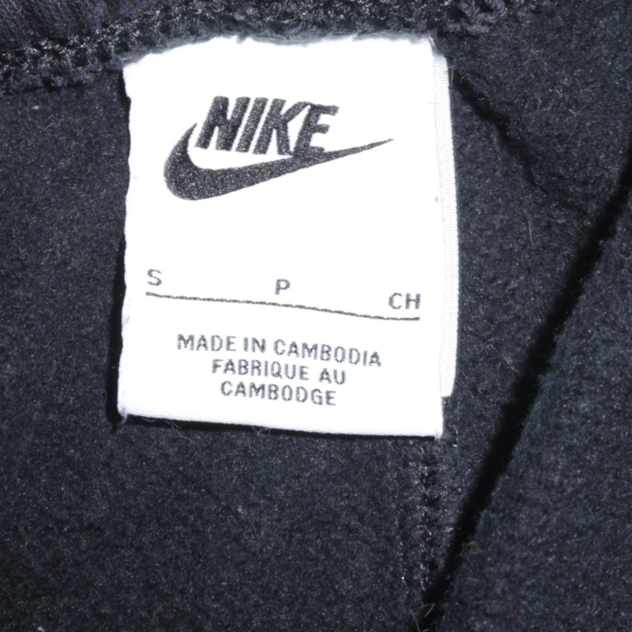 Nike Men's Black Cargo Jogger Sweatpants Small Cotton Blend