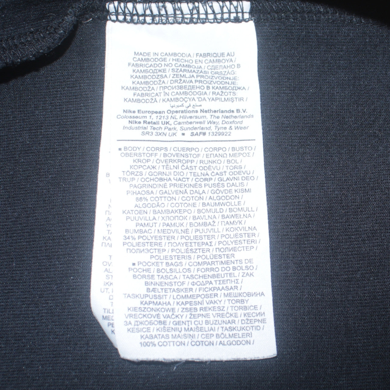 Nike Men's Black Full Zip Hoodie Size M Fleece Sportswear