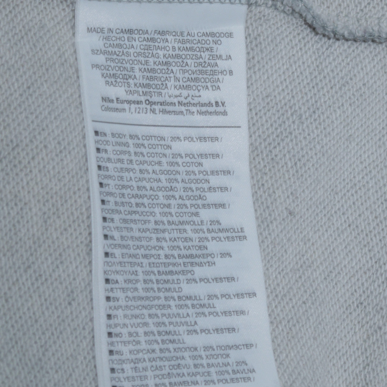 Nike Men's Grey Full Zip Hoodie Size S Sports Jersey Logo