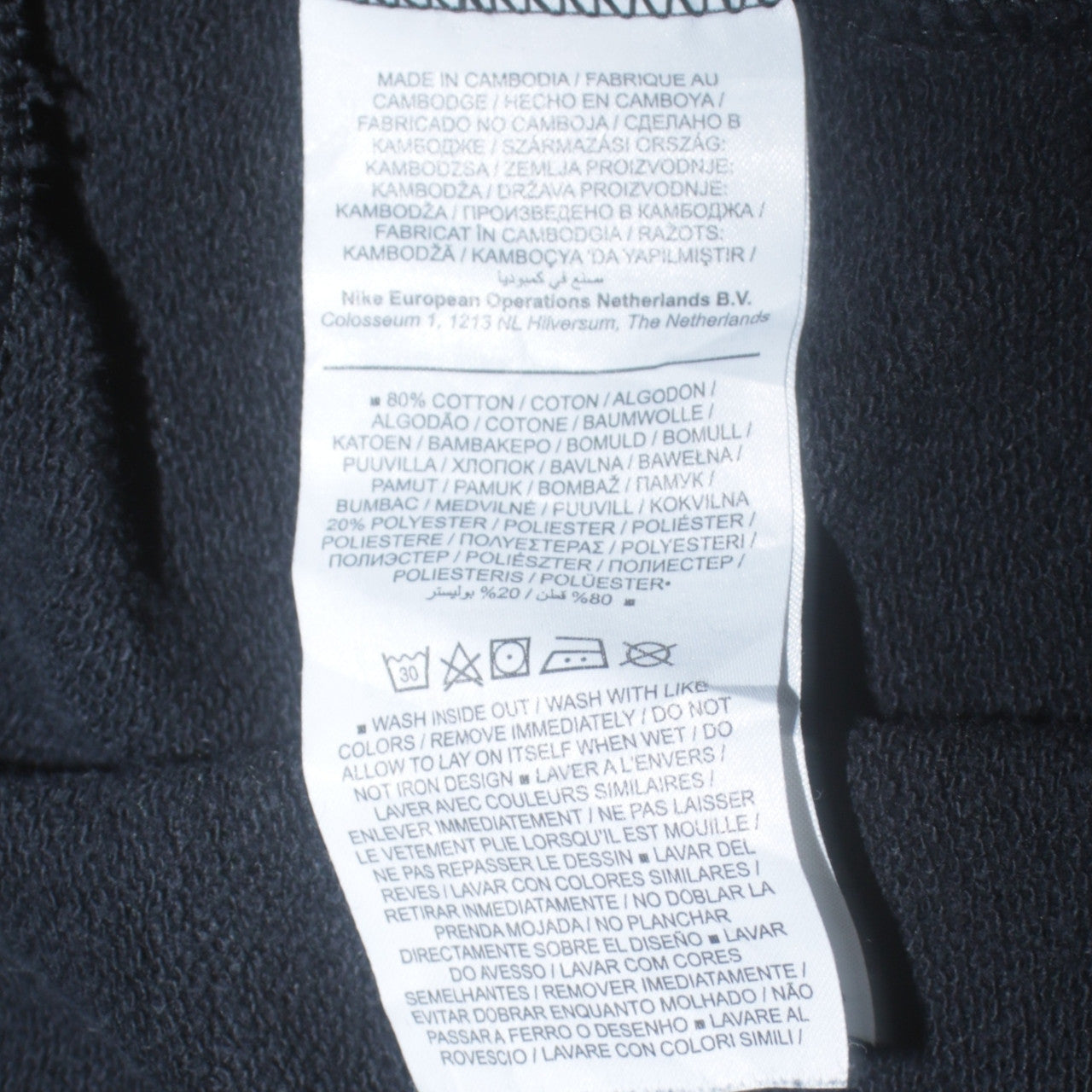 Nike Men's Black Small Jogger Fleece Sweatpants Activewear Trousers