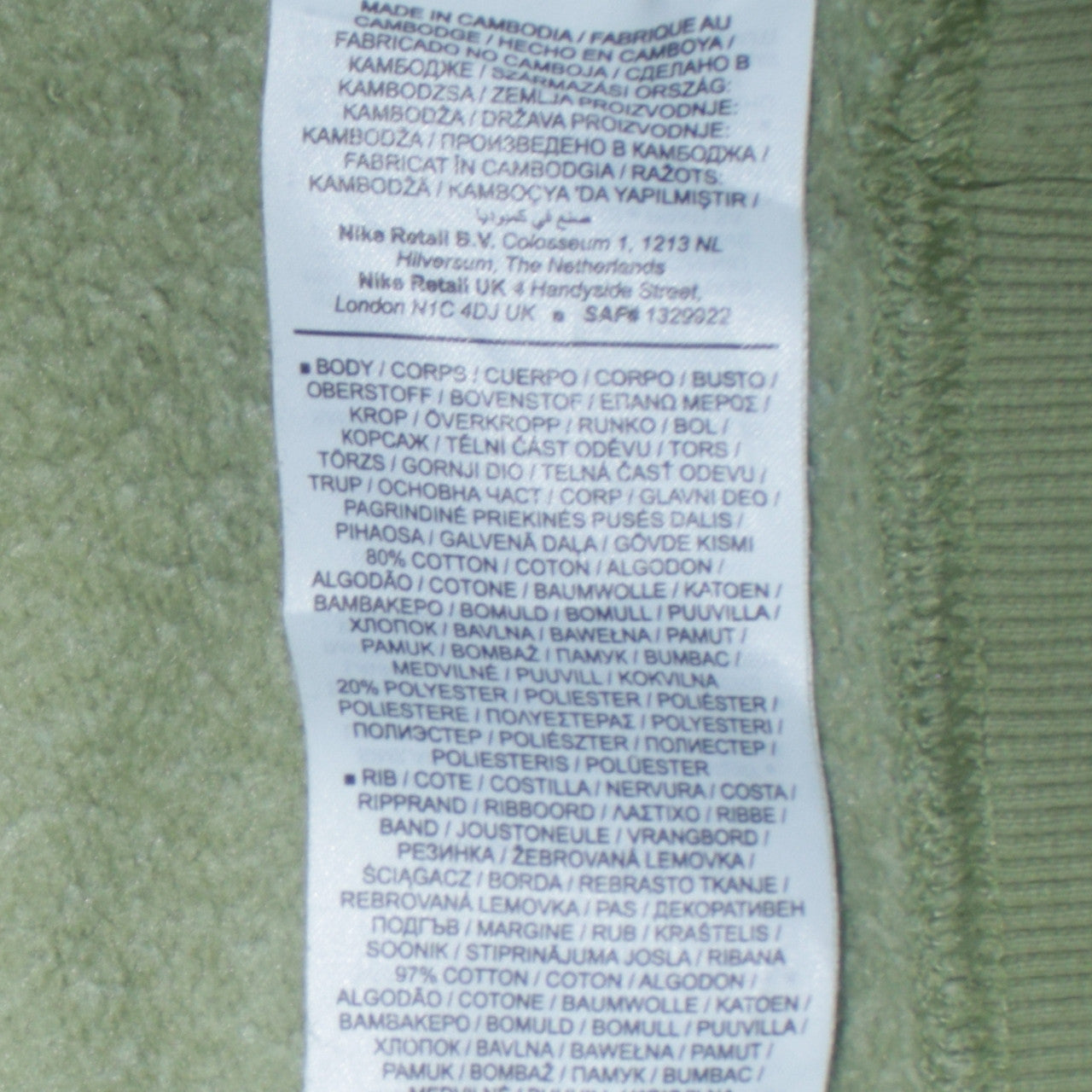 Nike Women Green 1X Crew Neck Pullover Sweatshirt Cotton Blend