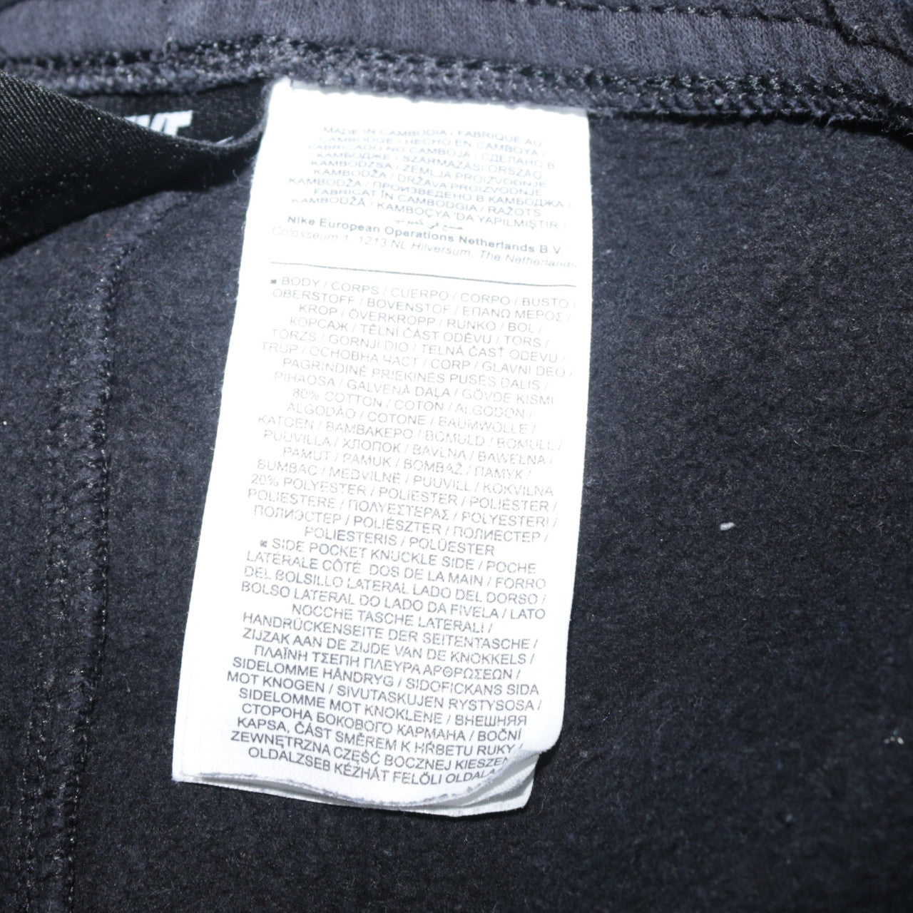 Nike Men's Black Jogger Sweatpants Small Regular Fit Just Do It