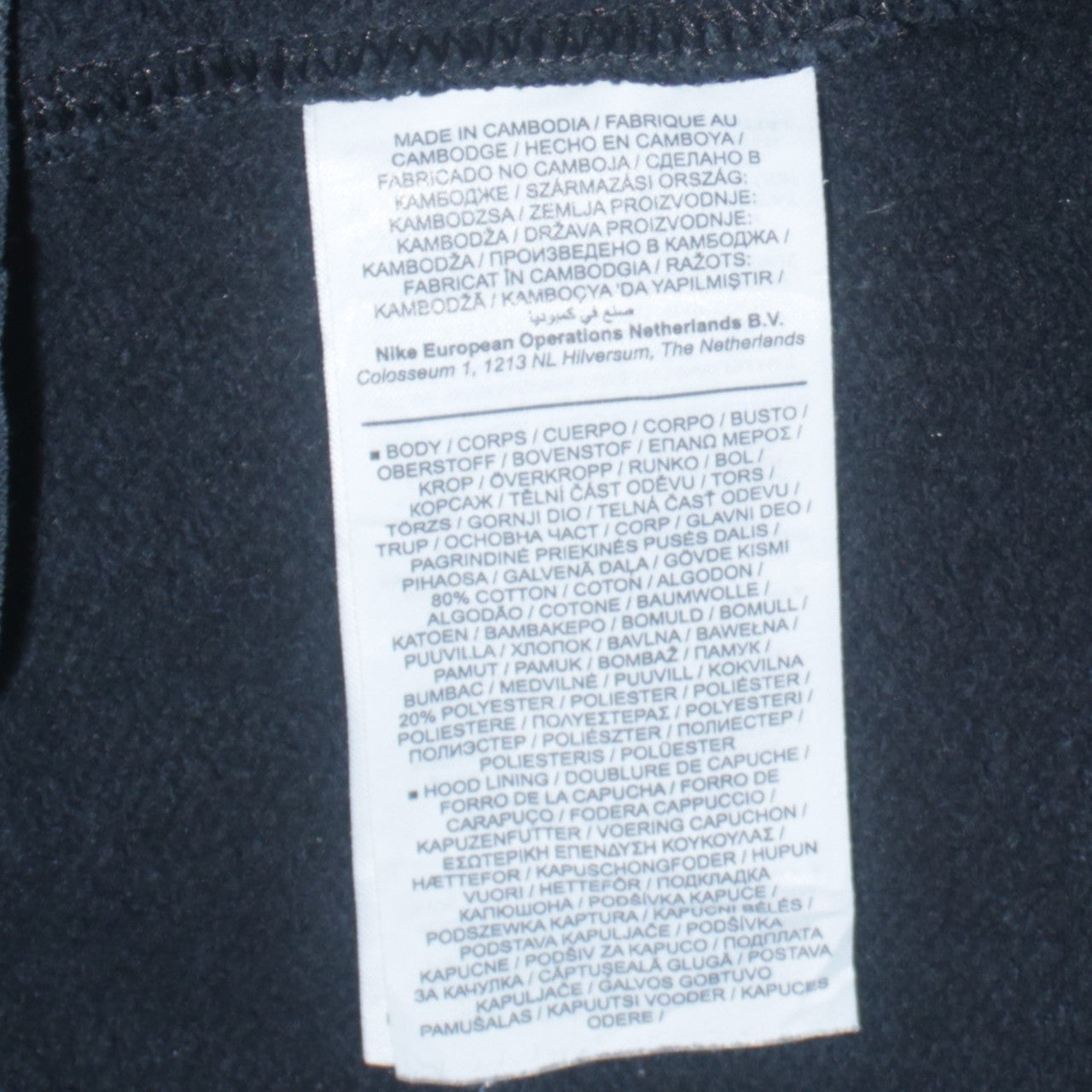 Nike Men's Black Full Zip Hoodie L Logo Sportswear Fleece