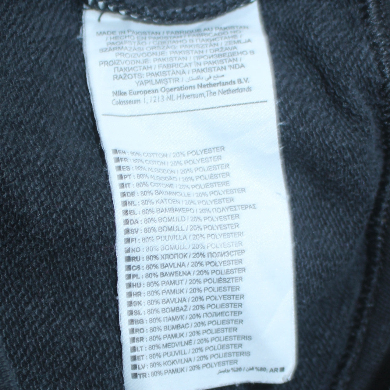 Nike Women’s Black Small Crew Neck Pullover Sweatshirt 80% Cotton