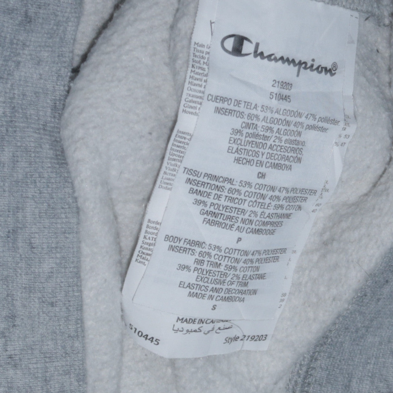 Champion Men’s Grey Pullover Hoodie Small Embroidered Logo Fleece