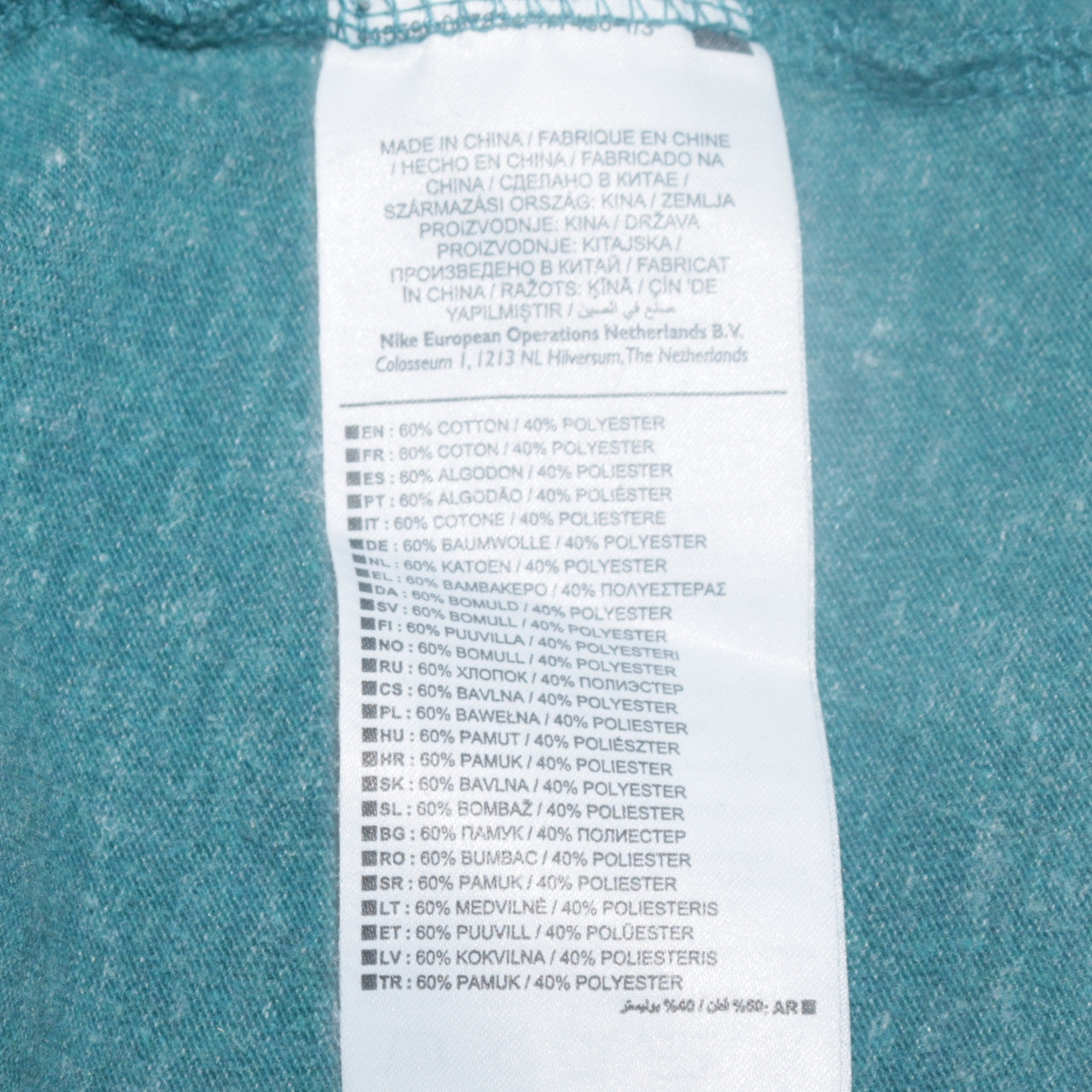 Nike Men's Blue Crew Neck Sports T-Shirt Size S