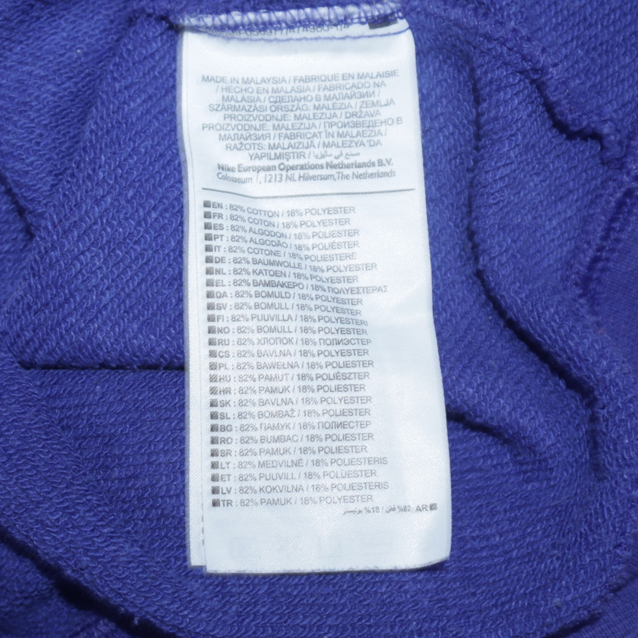 Nike Women’s Blue Graphic Logo Pullover Sweatshirt Size S