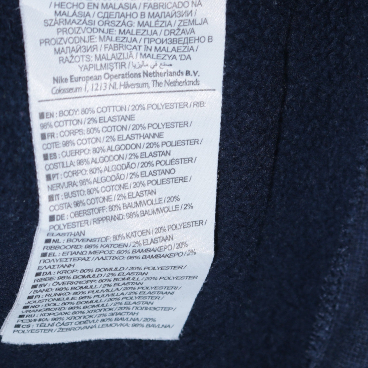 Nike Men's Blue Crew Neck Pullover Sweatshirt Size M