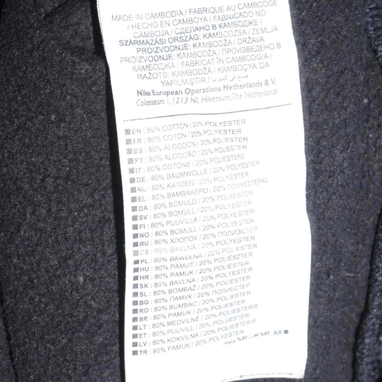 Nike Men's Multicoloured Air Logo Pullover Sweatshirt M