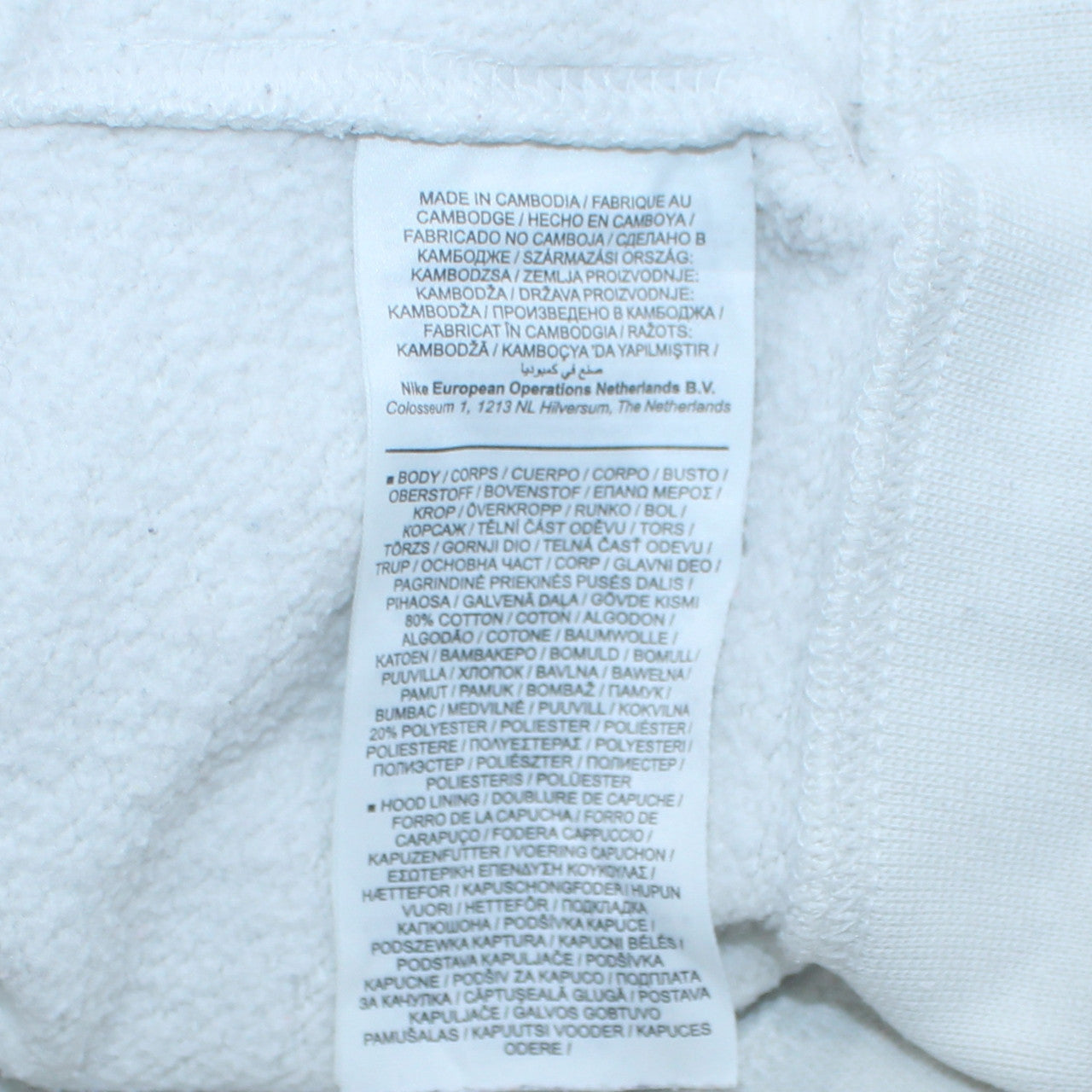 Nike Men's White XS Pullover Hoodie with Brown Logo
