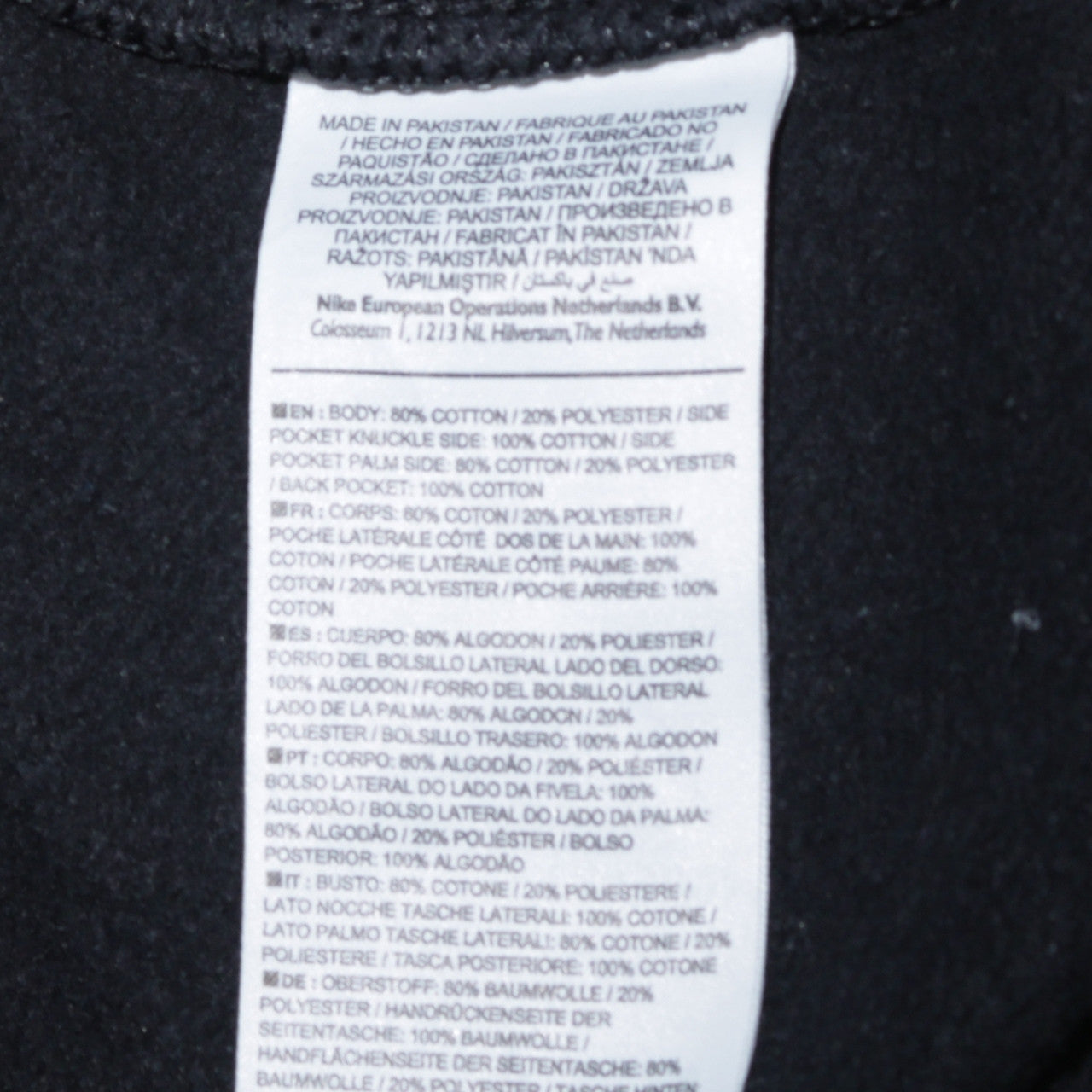 Nike Men's Black Fleece Jogger Sweatpants L Regular Tapered Fit