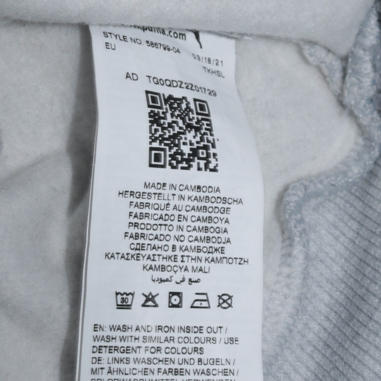 Puma Men's Grey XS Pullover Hoodie Regular Fit Fleece