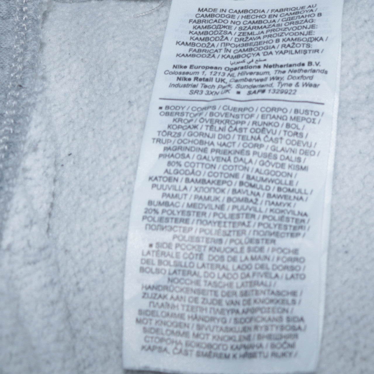 Nike Mens Grey Jogger Trousers M Regular Fit Activewear