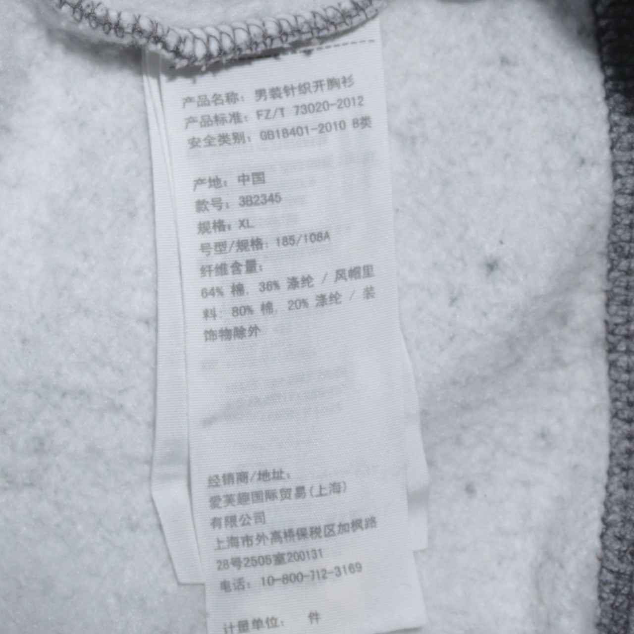 Hollister Men’s Grey XL Full Zip Fleece Hoodie