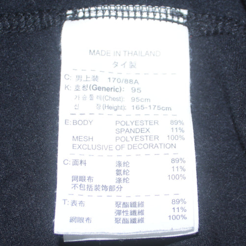 Nike Men's Black Full Zip Dri-Fit Sweatshirt Size M Athletic Jacket