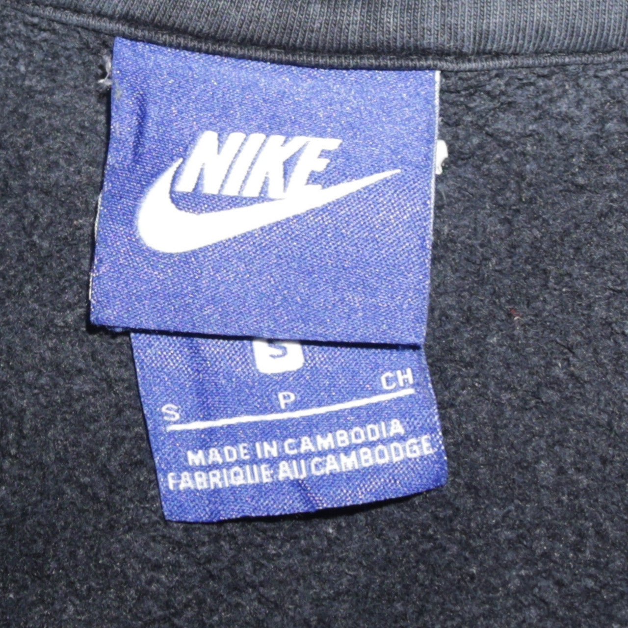 Nike Men's Black Small Crew Neck Pullover Fleece Sweatshirt