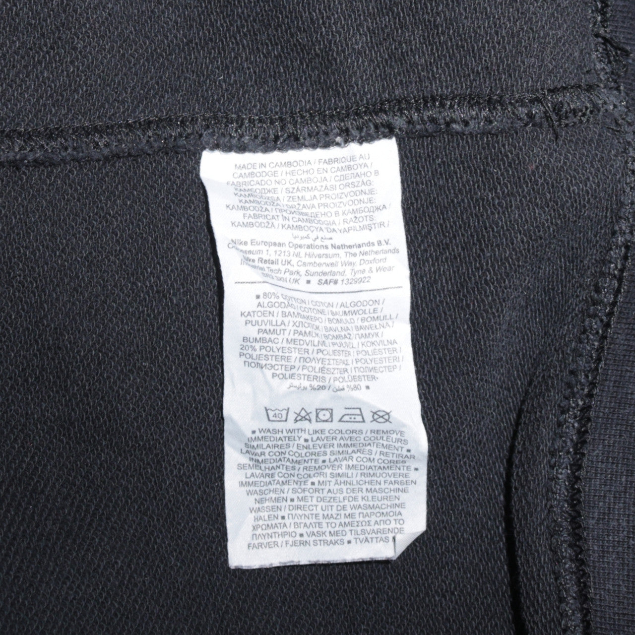 Nike Men's Black Small Crew Neck Pullover Fleece Sweatshirt