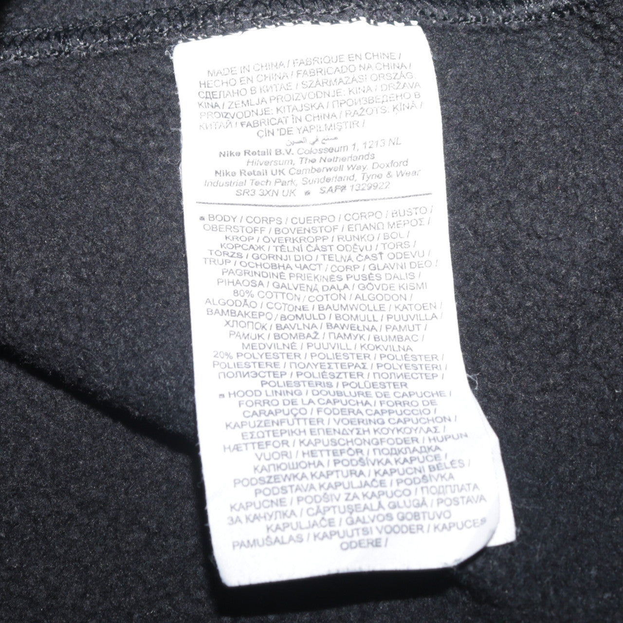 Nike Men's Black Full Zip Hoodie Size S Regular Fit