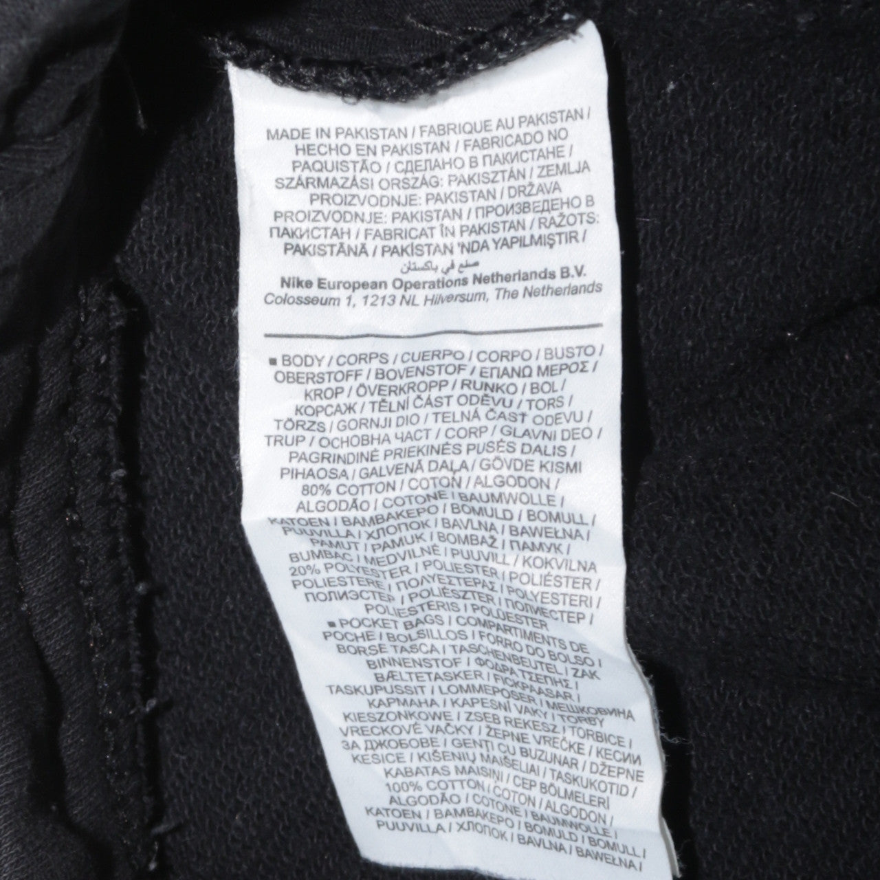 Nike Men's Black Jogger Sweatpants Small Regular Fit Sportswear