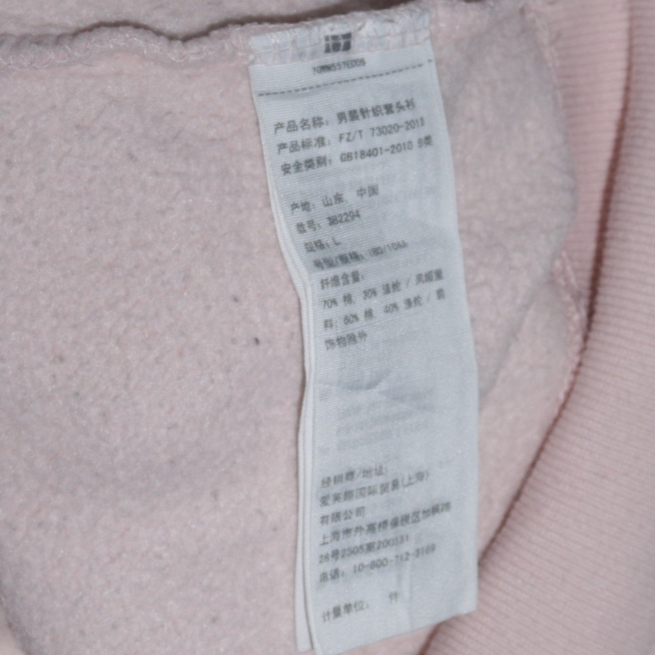 Hollister Men's Beige Pullover Hoodie L Logo Fleece Sweatshirt