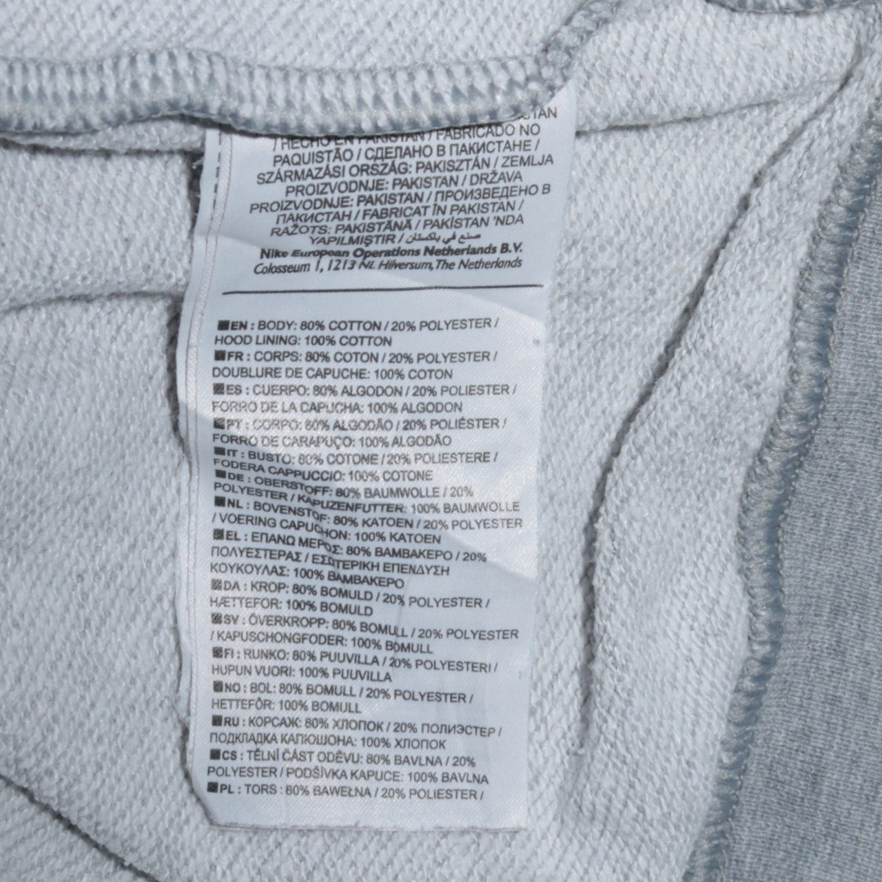 Nike Men's Grey Pullover Hoodie Small Cotton Blend Sportswear
