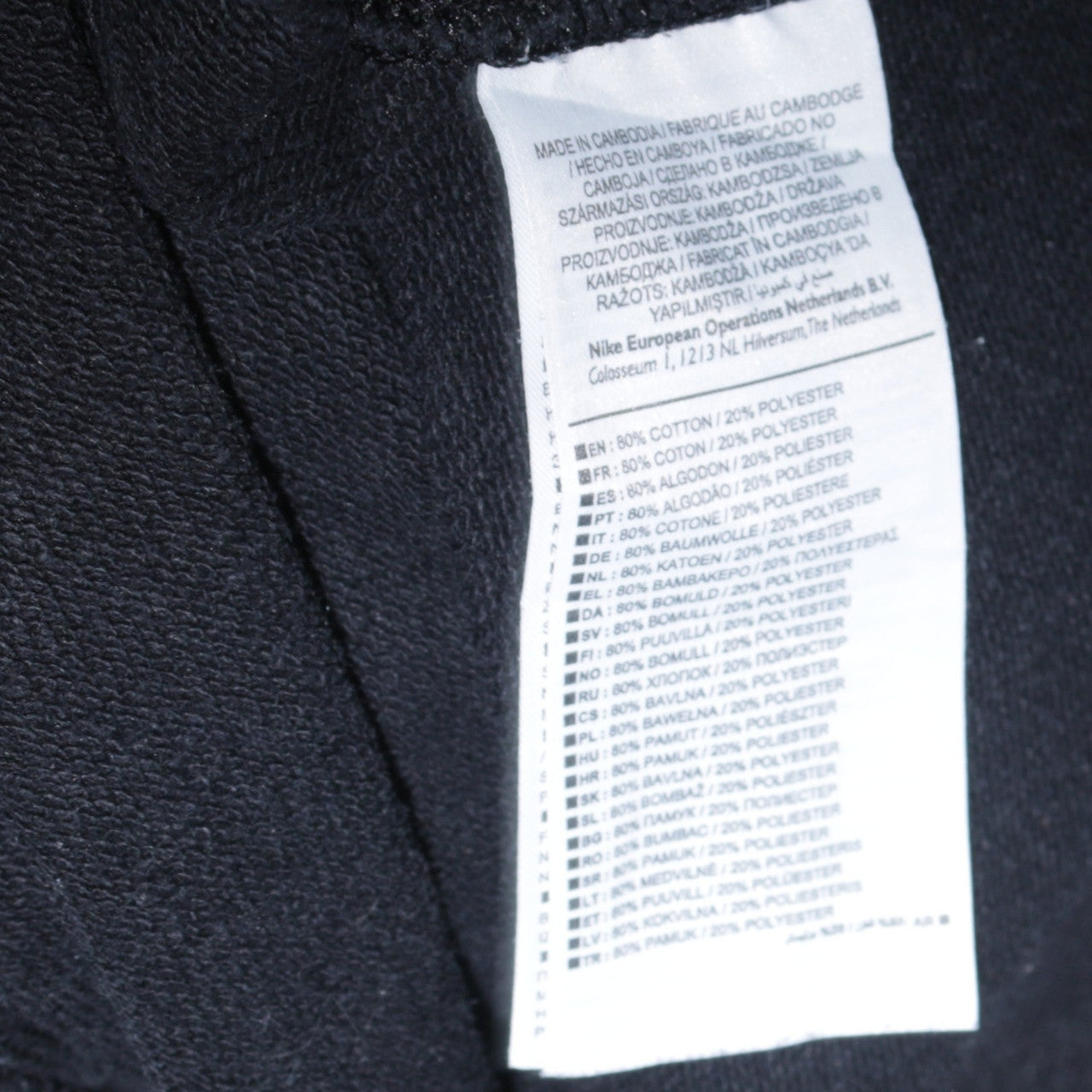 Nike Men's Black 'Just Do It' Crew Neck Pullover Sweatshirt Small