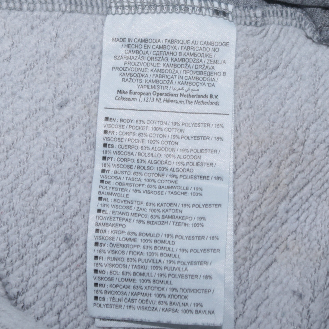 Nike Air Mens Grey Black Pullover Sweatshirt M Crew Neck Regular Fit