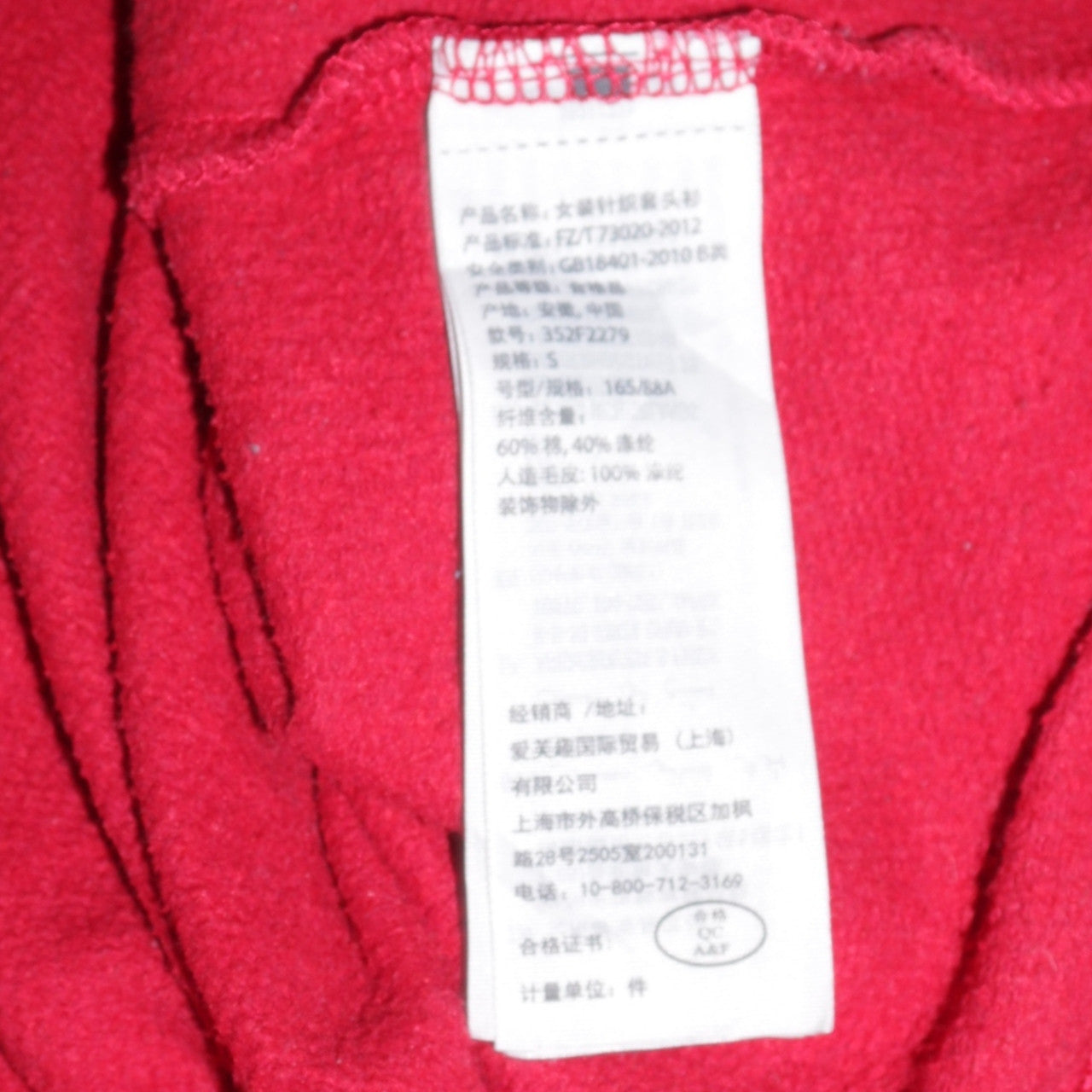 Hollister Men’s Red Pullover Hoodie S Fleece Lined Logo Sweatshirt