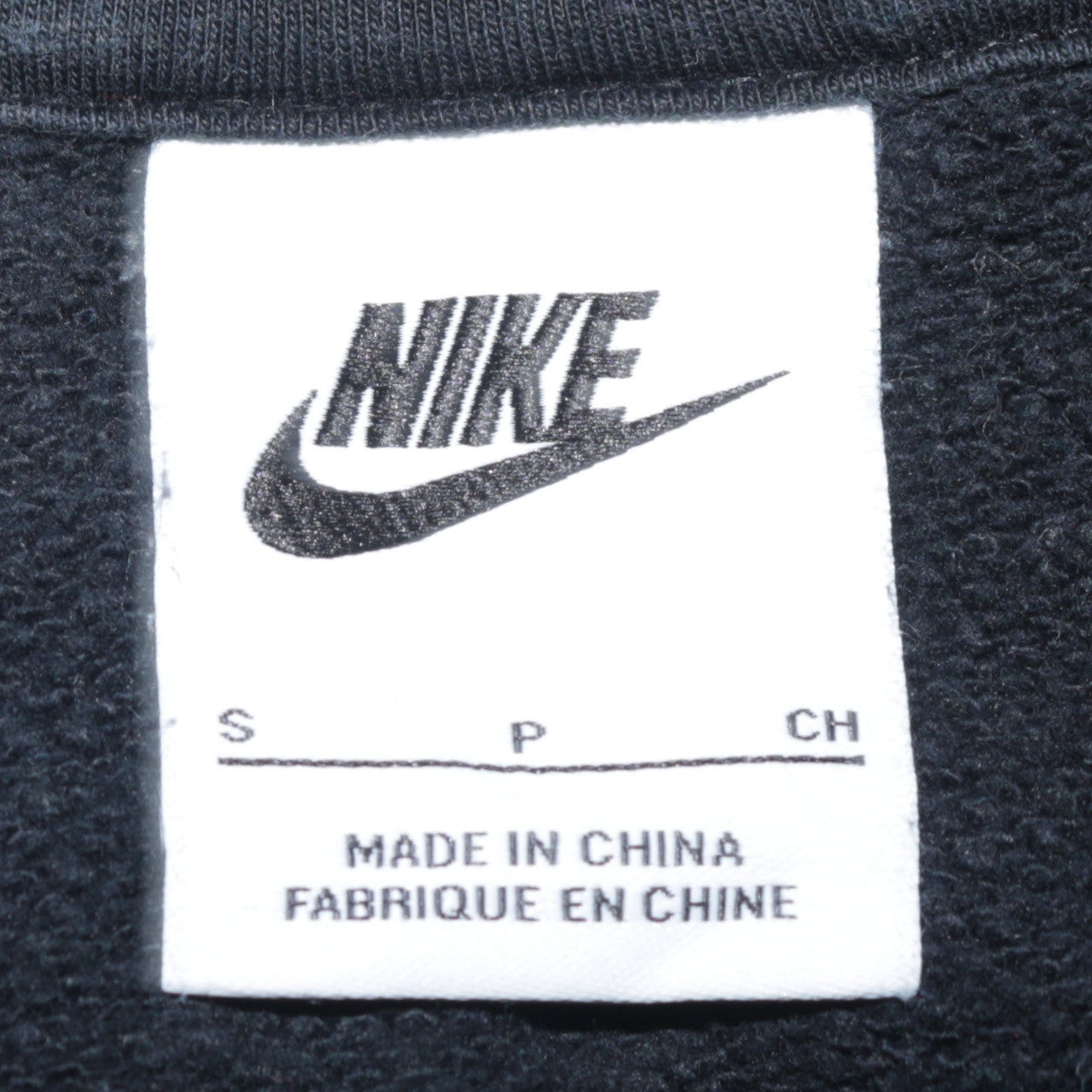 Nike Men's Black Pullover Hoodie Small Regular Fit Fleece